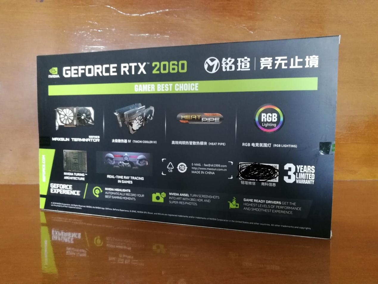 火力全开的感受,rtx2060super铭瑄显卡测评