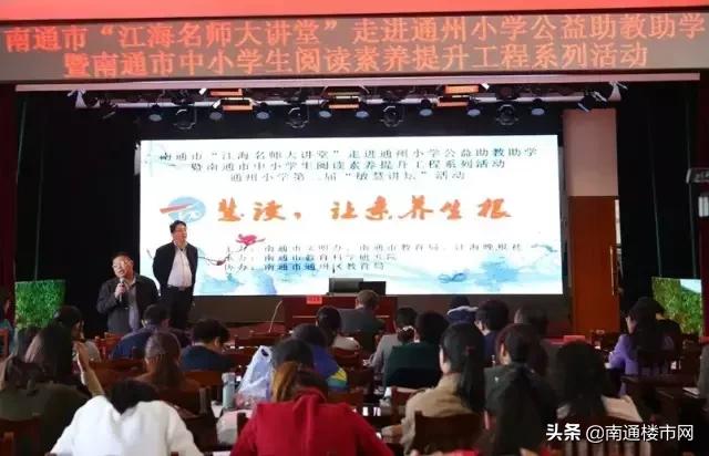 通州小学规划,八轨制小学