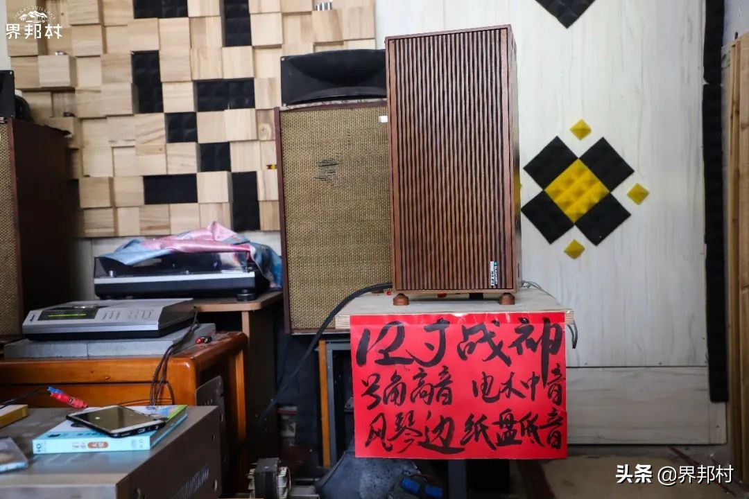 别小瞧这个二手音响店，有的是我们买不起的好宝贝，平时都藏着呢