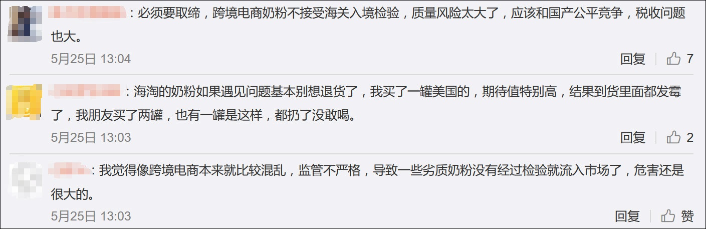 伊利回应乳业标准制定,伊利代表涉奶粉议案