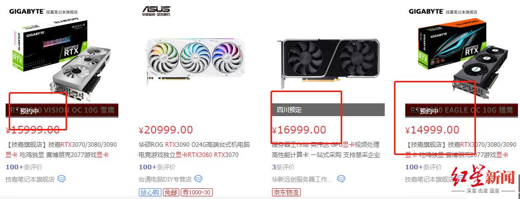 抢主机显卡,抢显卡是什么情况