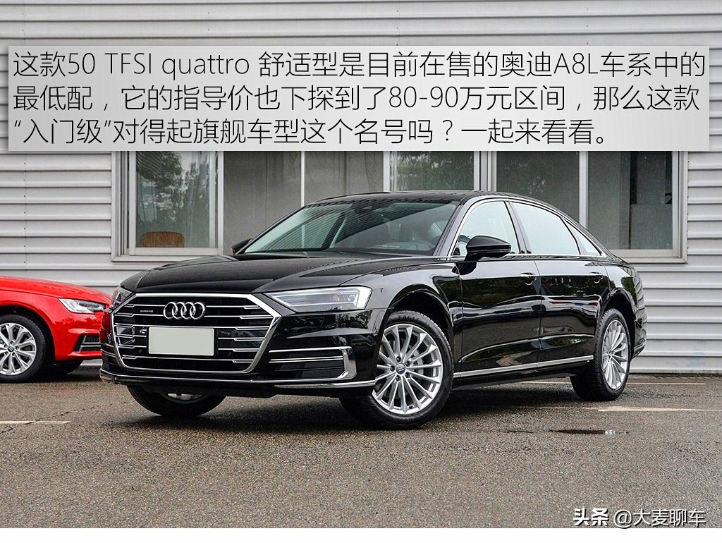 2022款奥迪a8l50tfsi舒适型试驾,奥迪a8l50tfsi深度评测