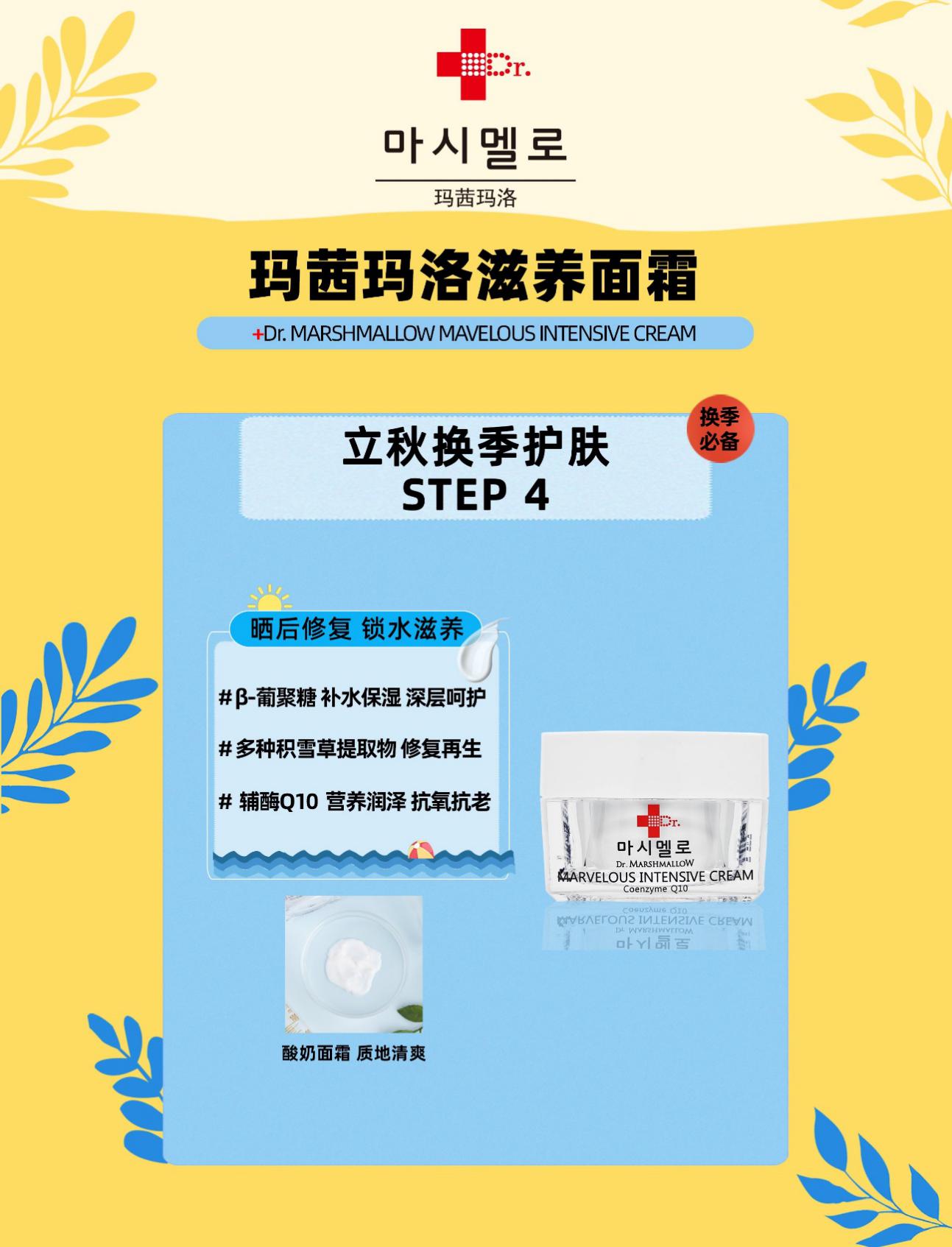 玛茜玛洛官方旗舰店,玛茜玛洛护肤品