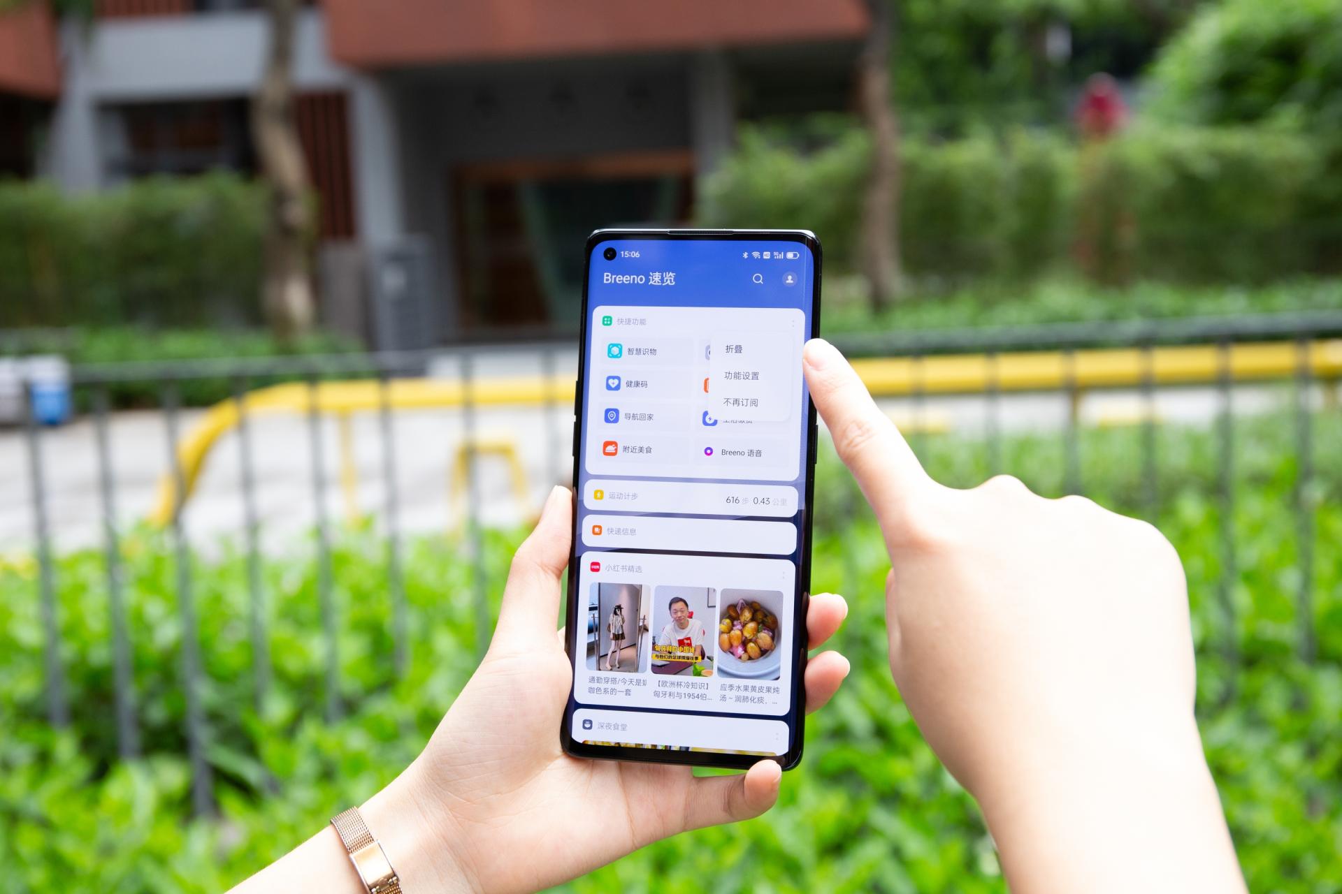 为什么有的人用不惯负一屏,负一屏功能