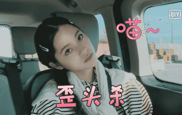 小姐姐的花店小s欧阳娜娜吃饭,小姐姐的花店欧阳娜娜什么时候走