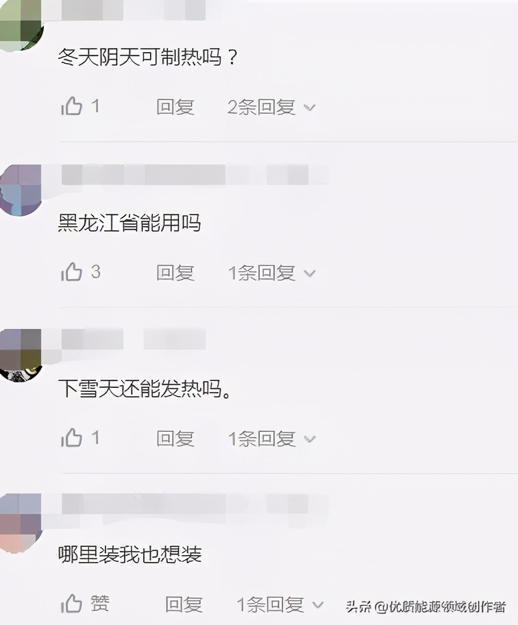 太阳能采暖的真实效果是什么样,太阳能采暖用户感受