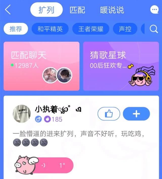 腾讯qq要关闭是真的吗,腾讯qq现在停止服务了么