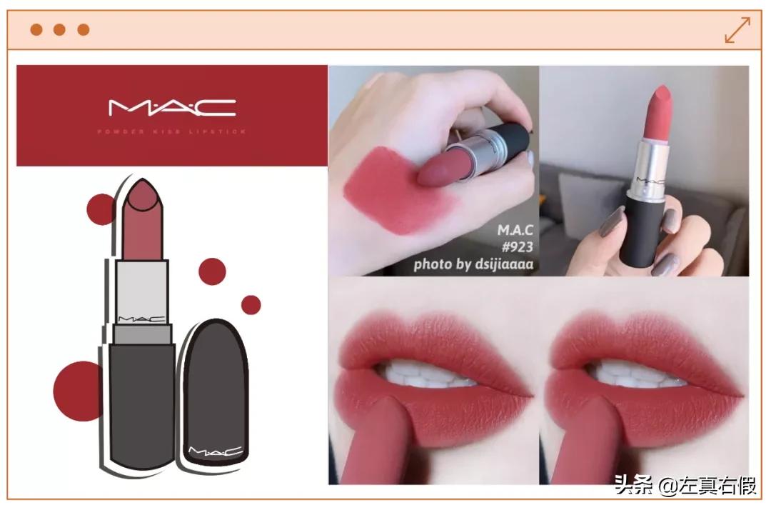 mac柔雾口红辨别真假,mac尤雾系列怎么辨别真假