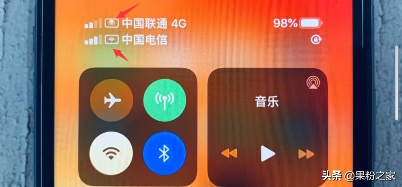 ios越狱状态栏地区修改,ios信号栏改动