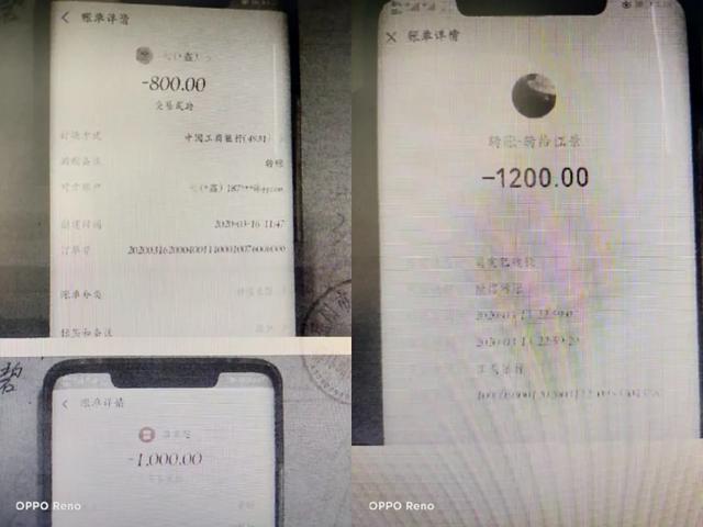 绝地求生诈骗事件,岳阳一市民被骗17余万