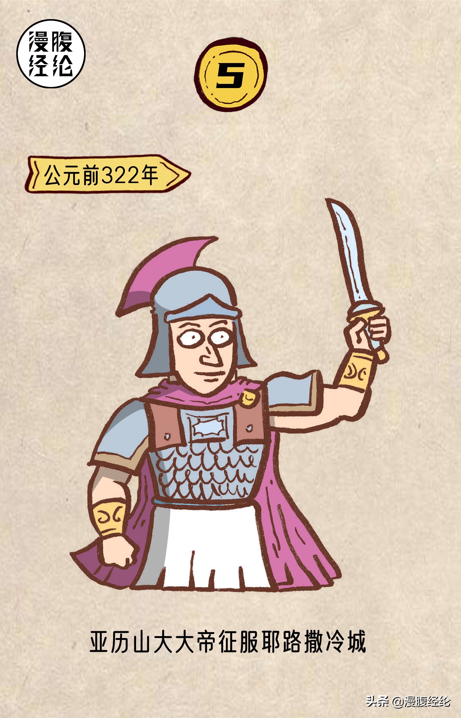 看完耶路撒冷三千年明白了什么,耶路撒冷每个时期的样子