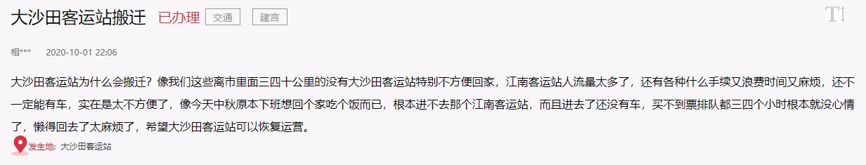 南宁房产洼地大沙田,南宁地产下半年趋势