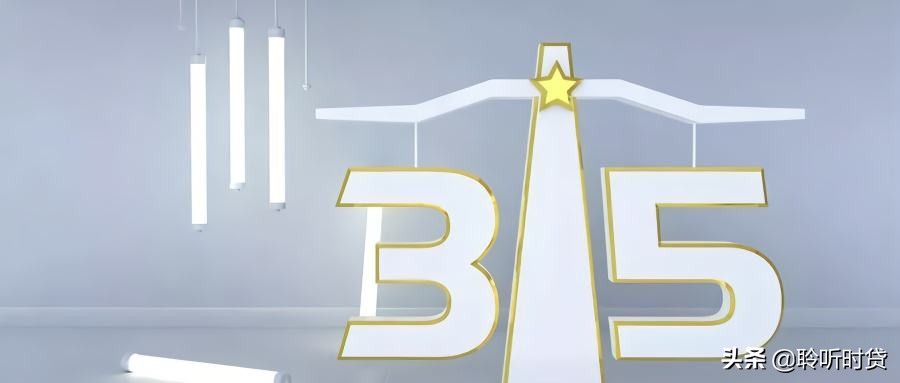 网络借贷中，什么叫做714高炮。借款714高炮会有什么后果？