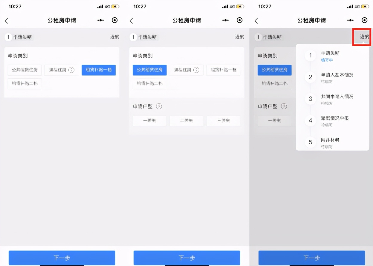 赣州市人才住房申请条件,赣州公租房申请条件