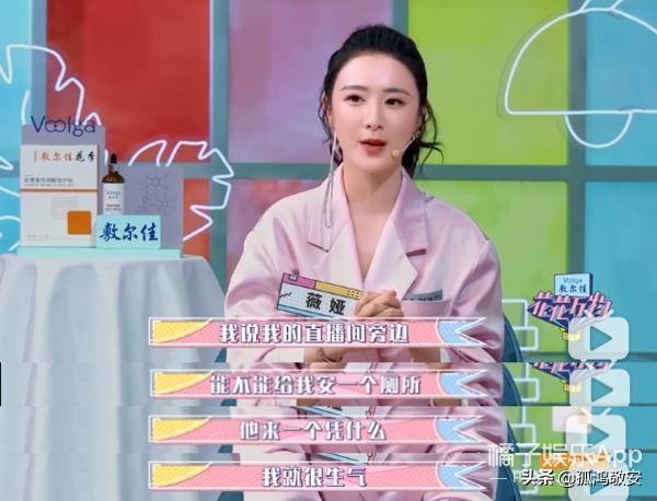 薇娅被老公坑,薇娅被老公吐槽完整版