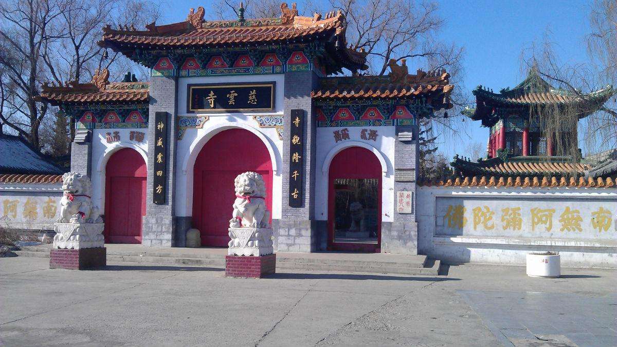 黑龙江依兰县满族姓氏,依兰藏语