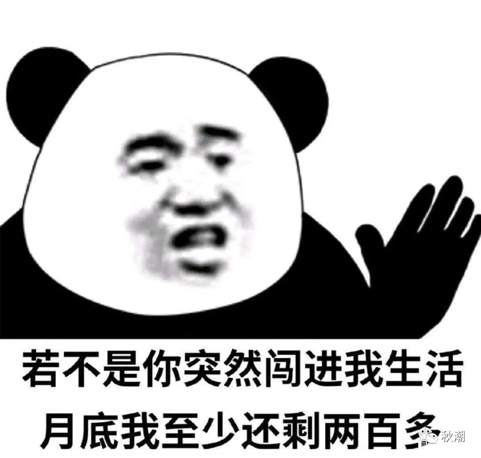 萌新入坑jk后才知道的小细节,入坑jk基础知识