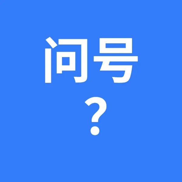 语文标点符号的用法大全集小学,二年级期末标点符号的使用教程