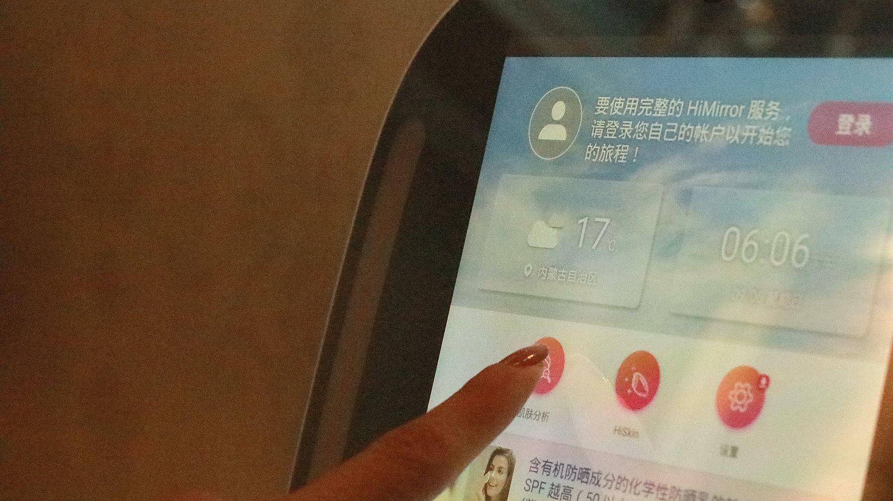 魔镜仪器皮肤检测仪,智能化妆镜皮肤测试