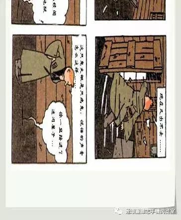 丁丁和丁丁历险记论文,丁丁历险记丁丁的服装