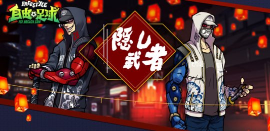 自由足球什么时候公测,自由足球经典服