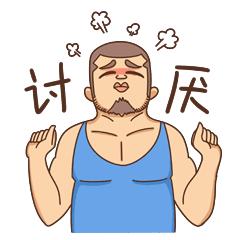 嫁了一个又穷又懒的婆家怎么应对,遇到一个软弱无能的丈夫怎么办