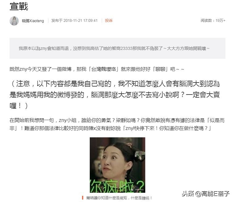 孟庭苇谈婚姻状况,孟庭苇和老公离婚没