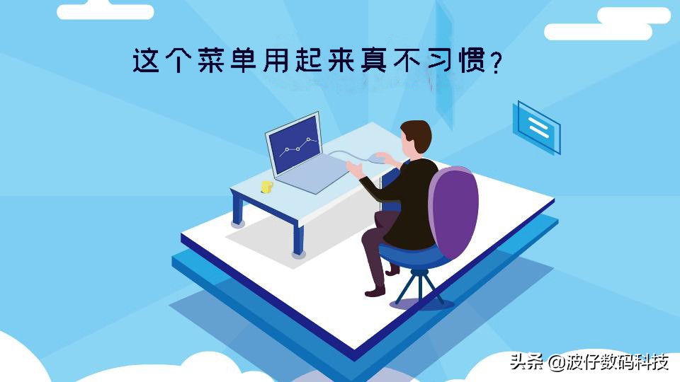 win10开始菜单改为win7菜单,win10开始菜单怎么和win7一样