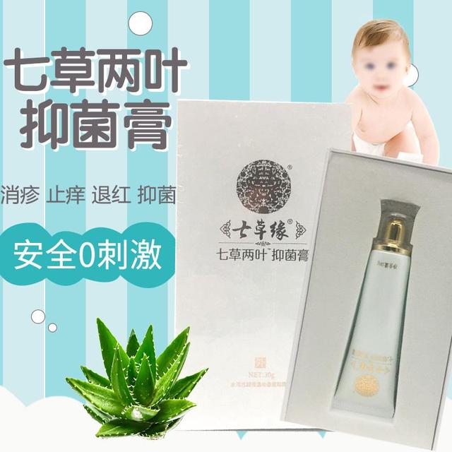 宝妈必看,婴幼儿护肤、清洁品黑名单(第一批)