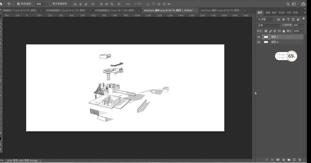 ps教程从零开始学预设,ps调ins风格调色教程