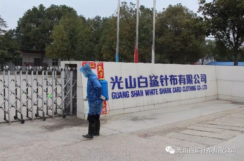 消毒、错峰、改格局……九牧王、无锡宏大、金轮针布、361度们为复工也是拼了