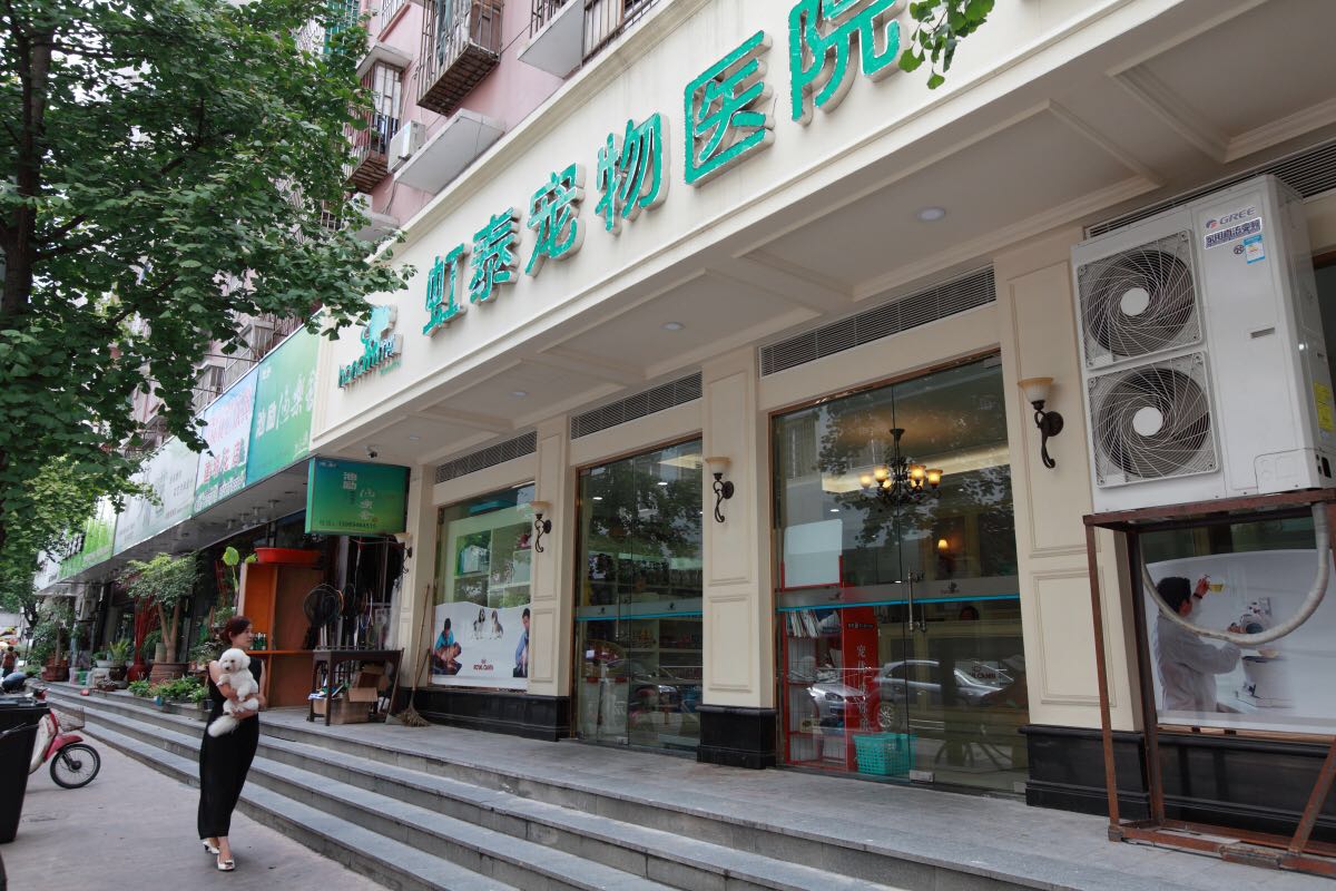 瑞派宠物医院全国分布情况,瑞派宠物医院重复收费