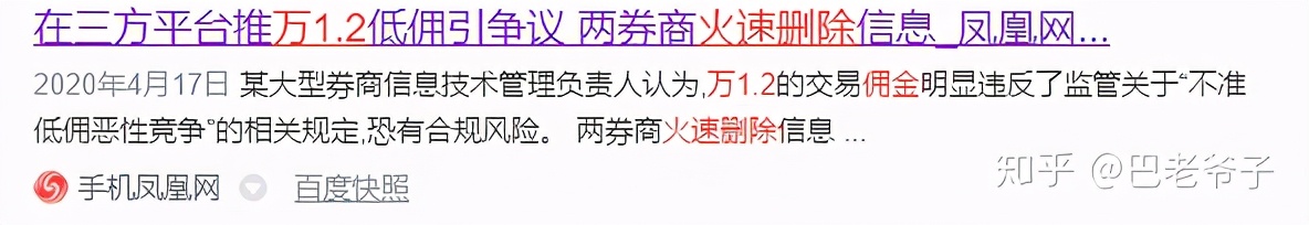 看房戴头盔是什么梗,戴头盔去看房真的能省钱吗