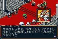 那些陪伴童年的游戏,十大经典md游戏排行