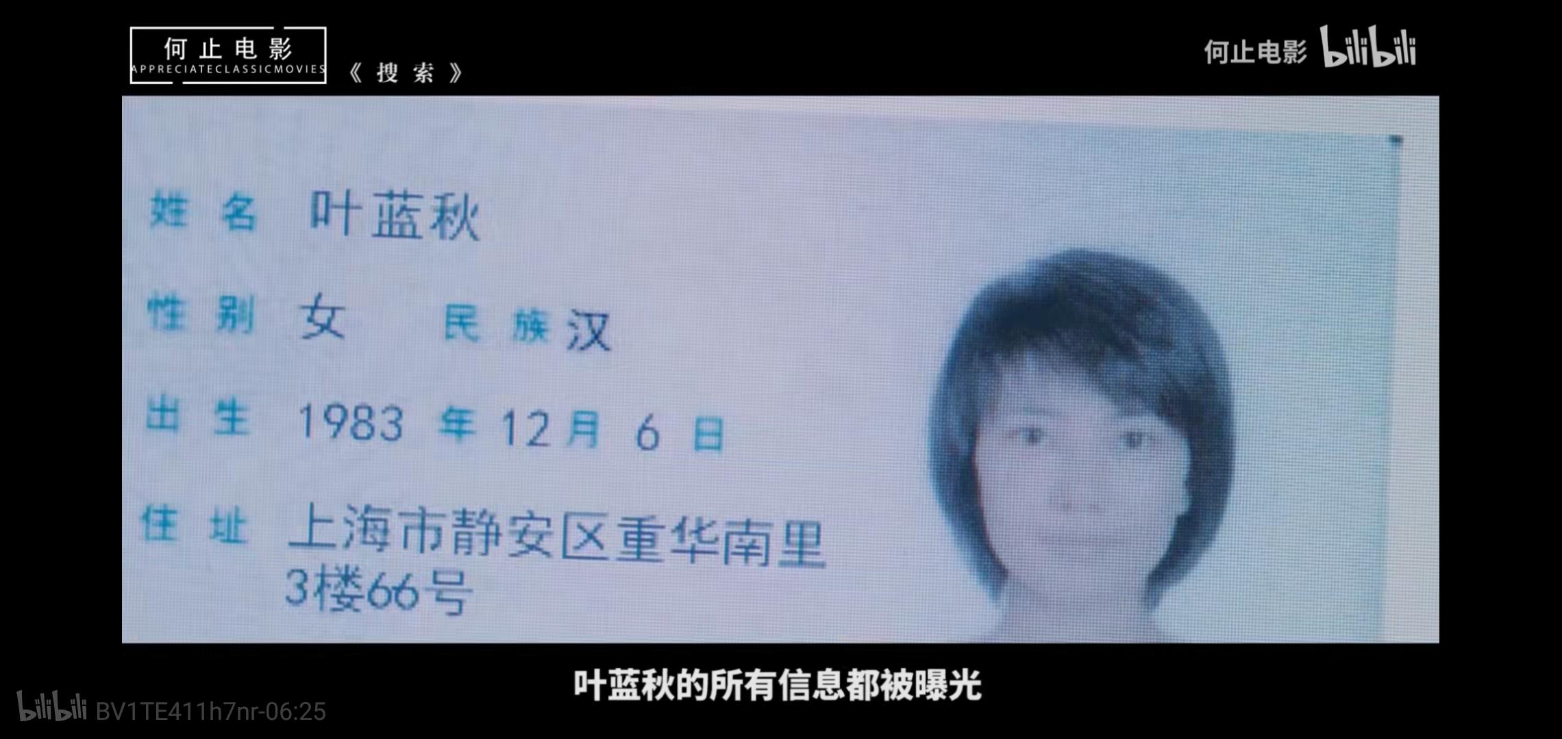 陈凯歌搜索高圆圆,陈凯歌搜索片段