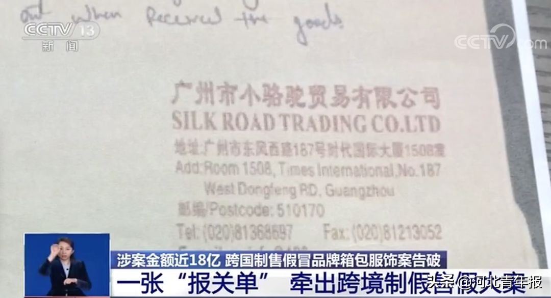 央视曝光山寨假货,买的lv包真假难辨