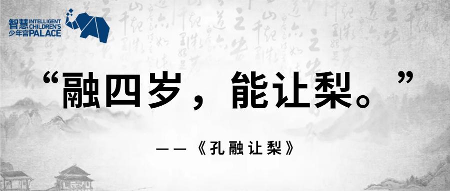 三字经中的典故对应原文50个,三字经故事典故文字版