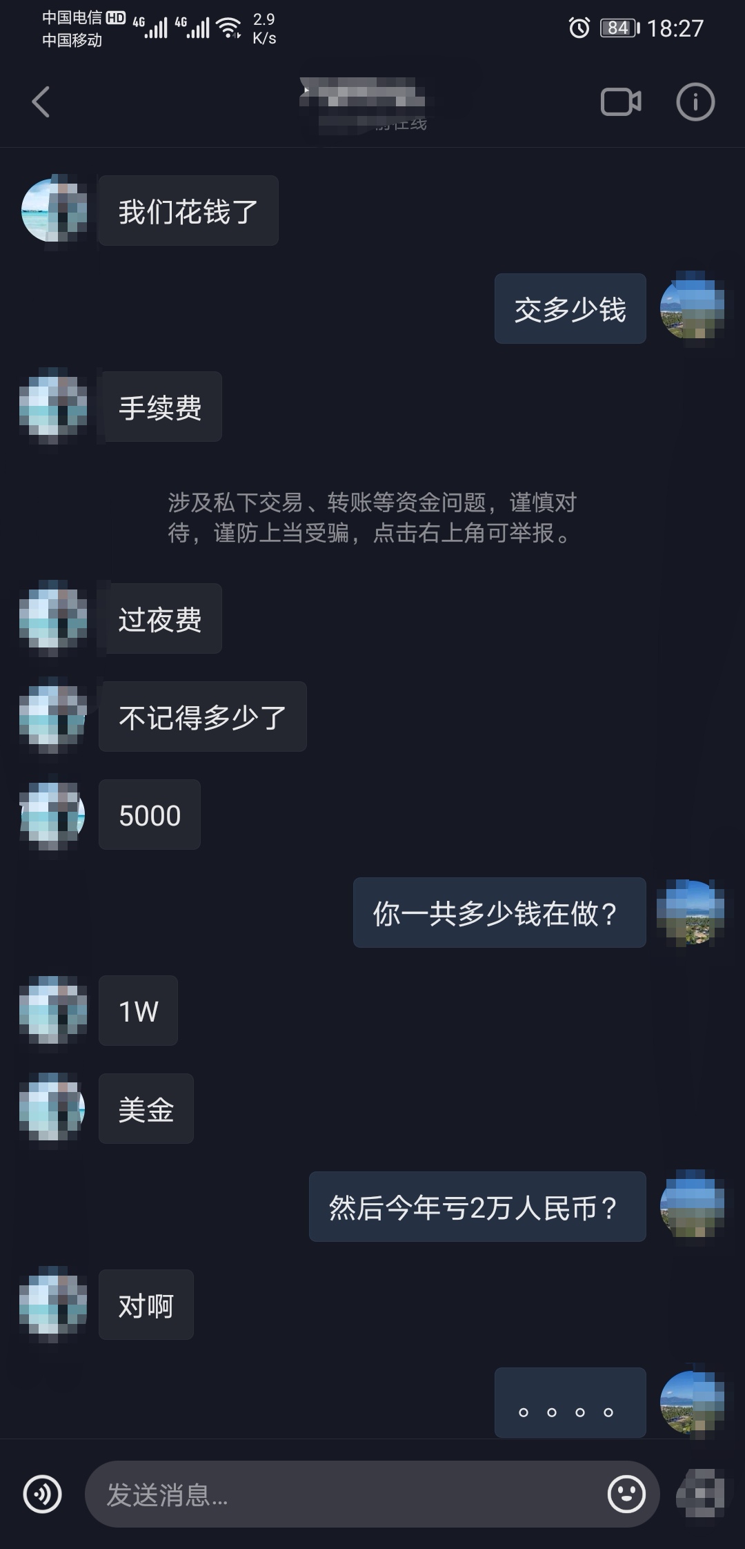 tr外汇托管爆雷,外汇爆雷可能性