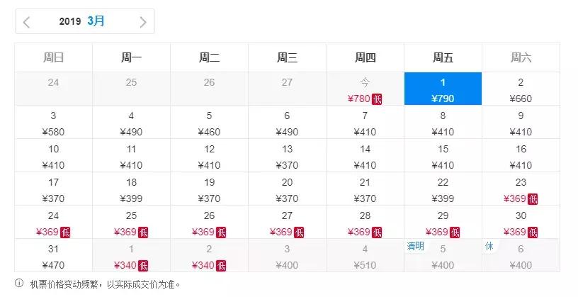 郑州飞哪里的机票最便宜五月,机票白菜价29元