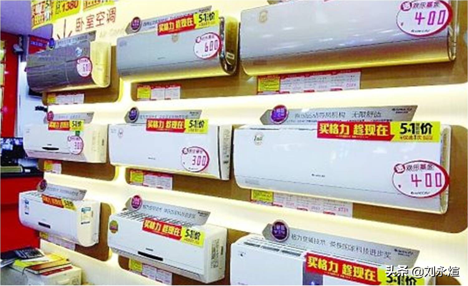 志高空调李兴浩倒闭了吗,志高空调创始人李兴浩近况