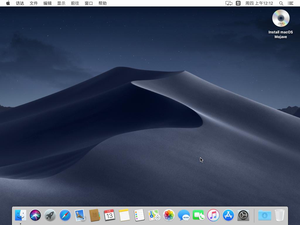 鎬庝箞浣跨敤vmware瀹夎macos,铏氭嫙鏈哄畨瑁卪acosmojave