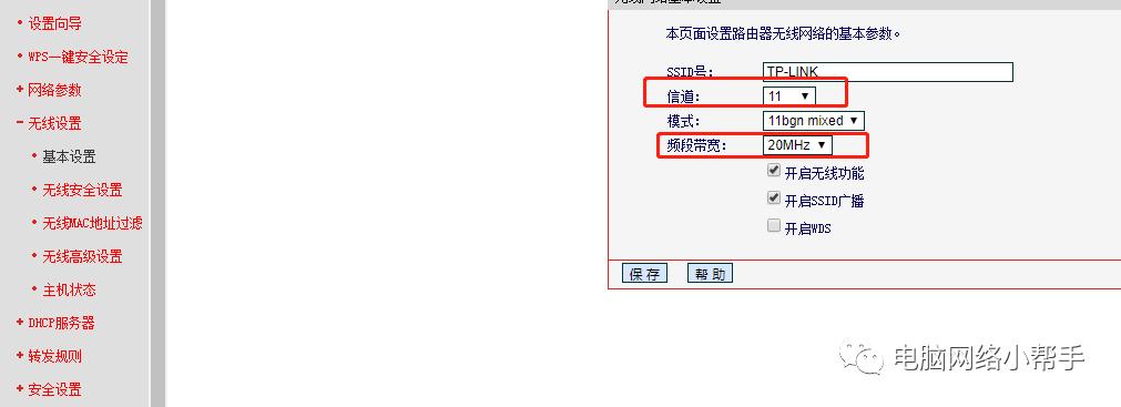 水星无线路由器的设置步骤图解,家用无线路由器怎么设置