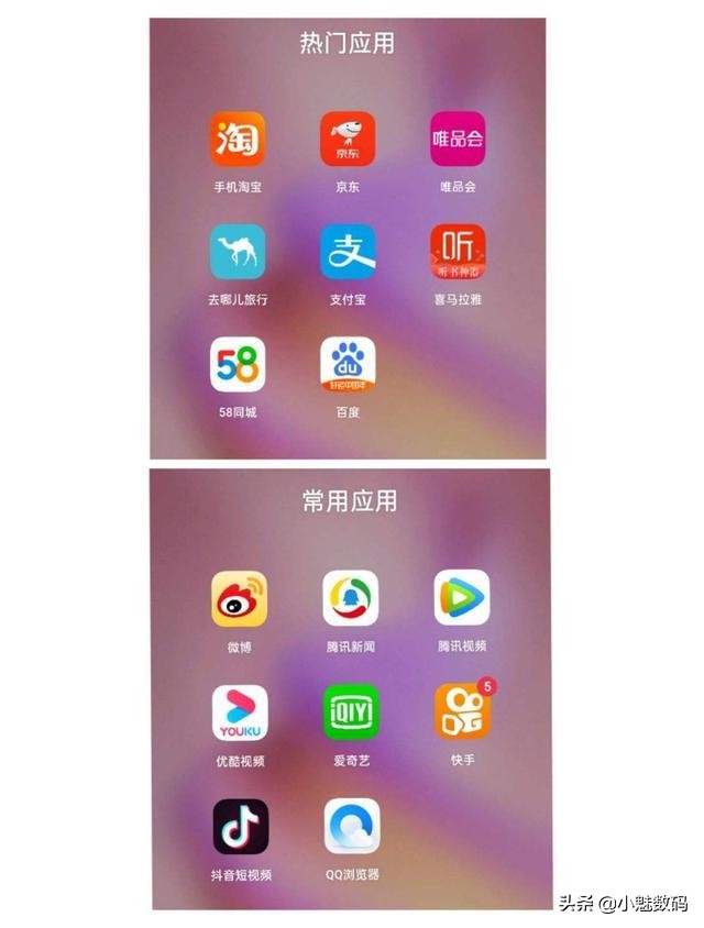 oppoa92s评测玩机报告,oppoa92s还值得入手吗