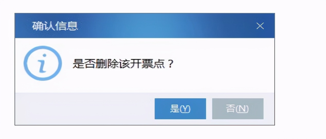 电子网络发票应用系统在哪里安装,电子网络发票应用系统服务器地址