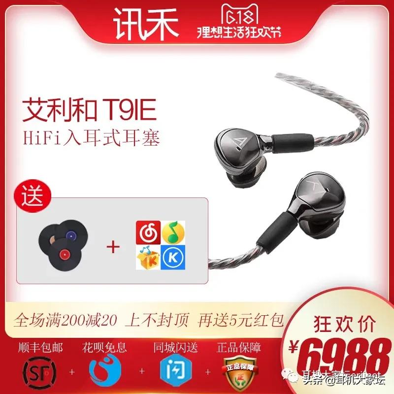 618车险促销方案,智能马桶618促销