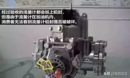 加油站员工偷油瞬间,加油站员工偷油