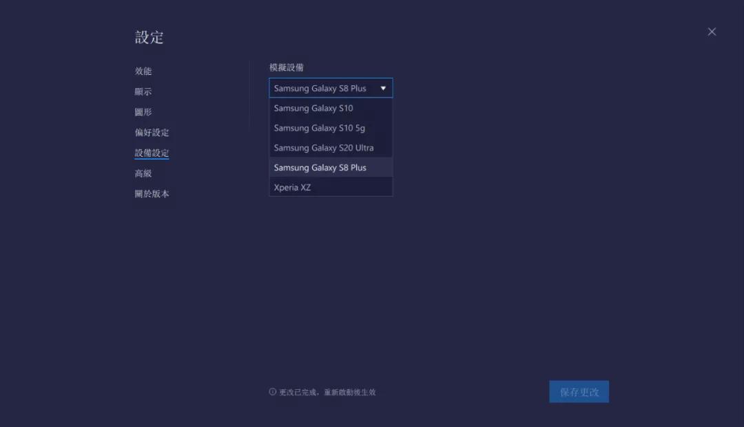 安卓模拟器bluestacks,安卓模拟器bluestacks中文版