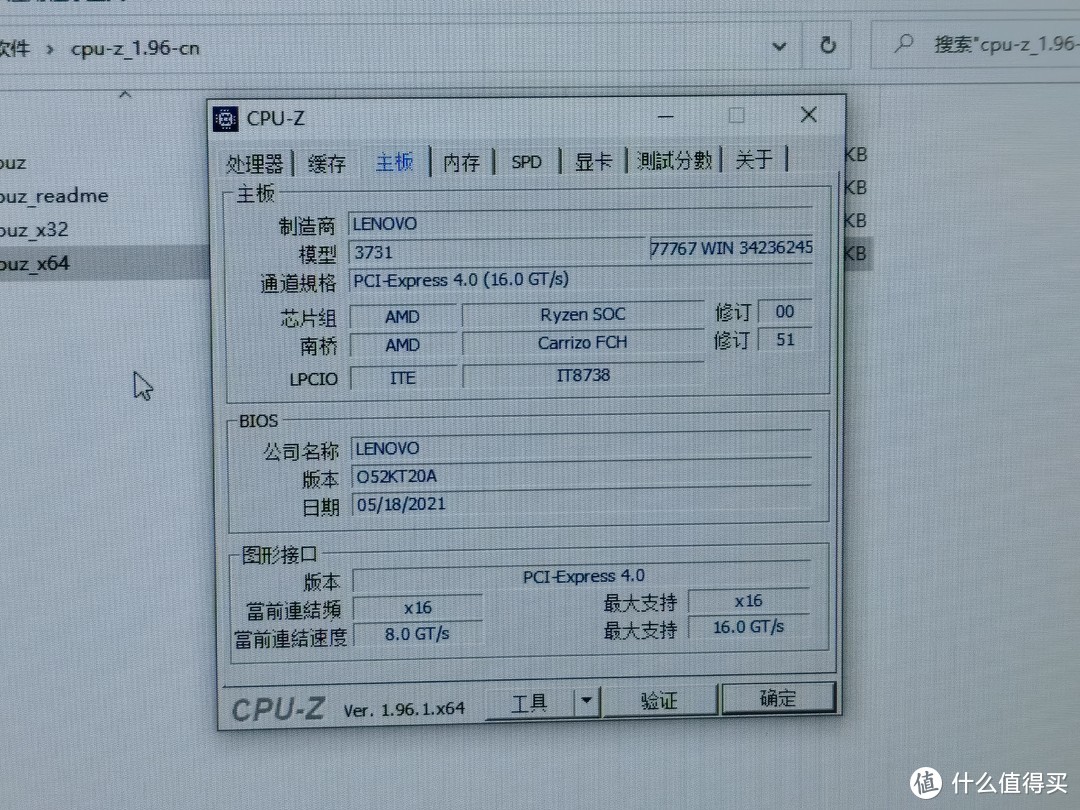 联想15s锐龙版和华为d14se,联想小新air14锐龙版对比华为d14