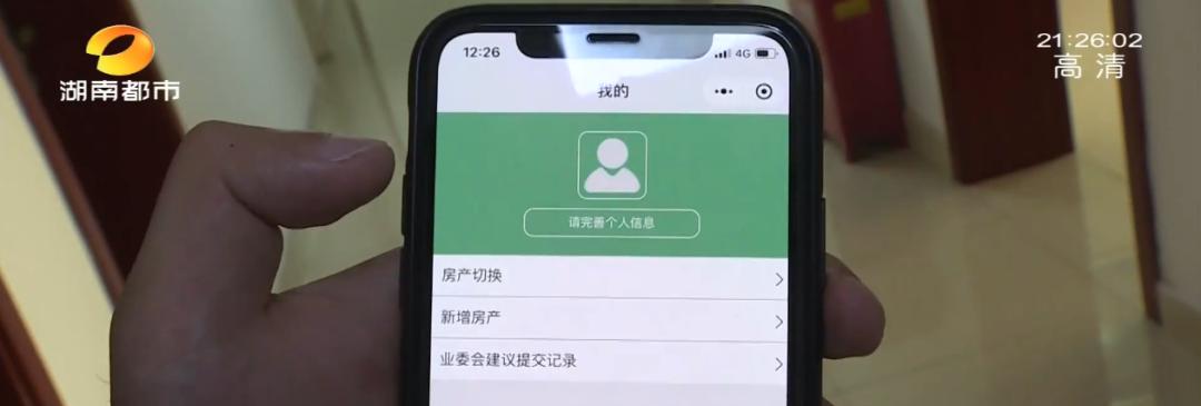 长沙云顶翠峰小区“千疮百孔”,承重墙、水泵、变压器…哪哪都是问题
