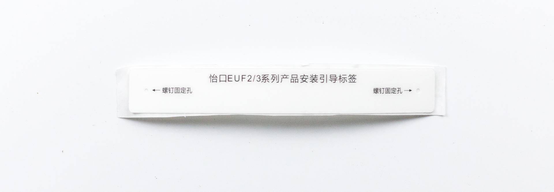 怡口euf202-2净水器,怡口euf202-2净水机能直饮吗